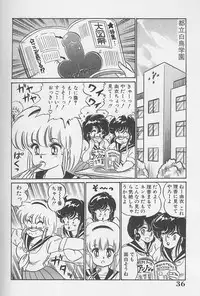 [Watanabe Wataru] Dokkin Minako Sensei 1986 Complete Edition - Oshiete Minako Sensei