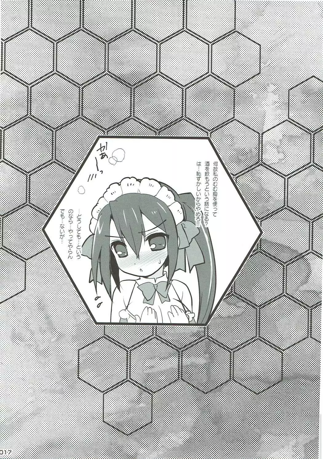 Kon'ya no Kanmusume Reshipi-shuu II