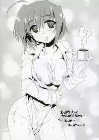 [Alpha to Yukaina Nakamatachi] Chichi Encount!