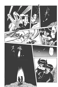 Makaryudo Demon-Hunter 1