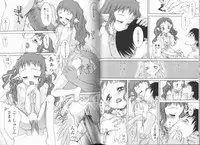 [KURO] Haru no Ame -Spring Drops-