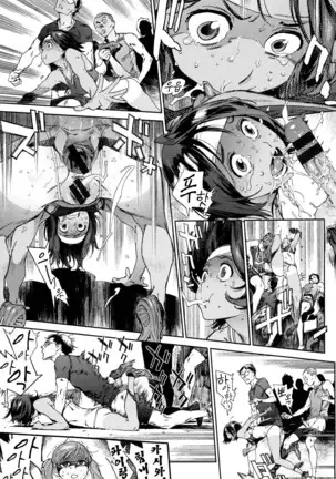 Houshi-iin no Oshigoto | 봉사위원의 일거리