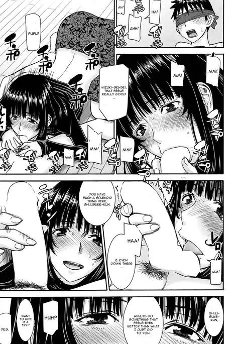 Miss Mizuki and Bad Boy