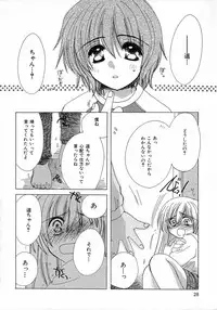 [Kosuge Yuutarou] Chijou no Tenshi