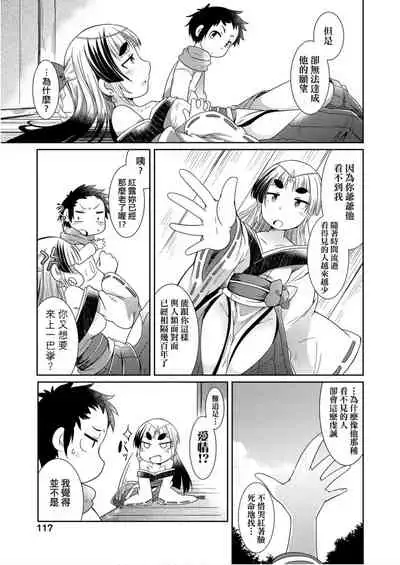 Youkai Koryouriya ni Youkoso - Welcome to apparition small restaurant | 歡迎光臨妖怪小料理屋