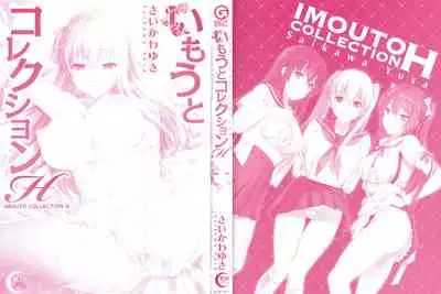 IMOUTO COLLECTION H