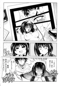 (SC34) [Leaz Koubou (Oujano Kaze)] Full metal Judgement (Super Robot Taisen)