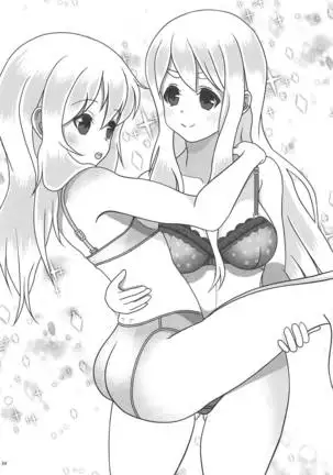 Houkago ni Suki Shite