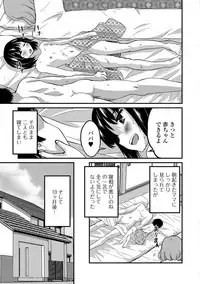 [Anthology] Gekkan Web Otoko no Ko-llection! S Vol. 29 [Digital]
