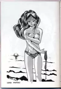 [Gzzy Project (Morino Usagi)] Lum is Over (Urusei Yatsura)