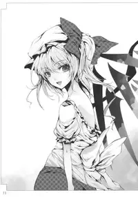 (Aka no Hiroba 3) [KOTI (A Toshi)] PARANOIA (Touhou Project) [English] [SMDC]