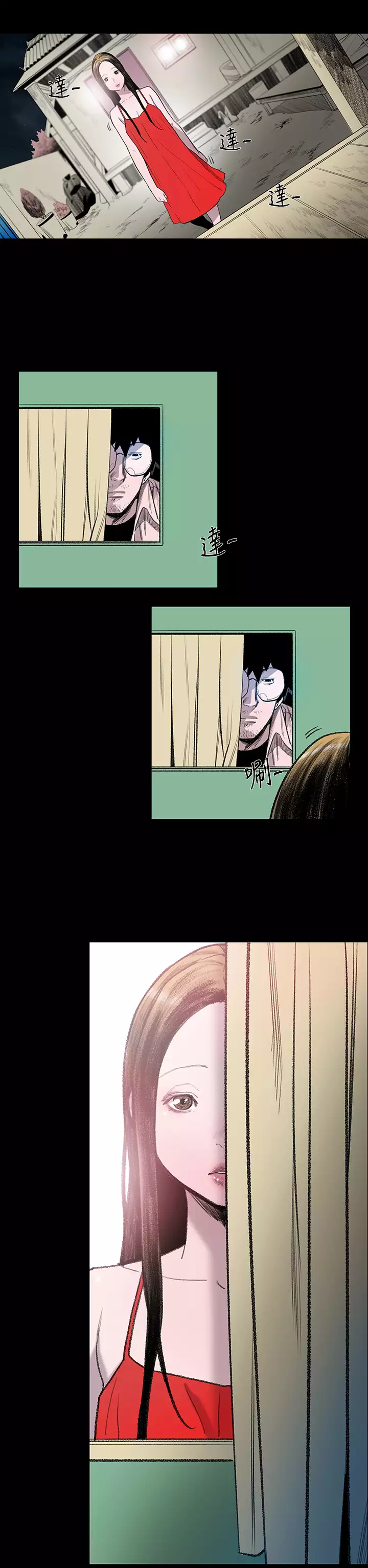 min xi 敏希 ch.1~7 中文