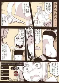 [nnS] Onna Spy Goumon