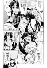 (C62) [Kacchuu Musume (Various)] Shiritsu Sangendou Gakuen Koubaibu 6 Gou
