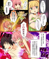 [Amuai Okashi Seisakusho (Matsuzono, Amuai)] Okashi Tsumeawase Pack Kuratsuka Ichimi