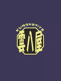 (C84) [Kumohatiya (Kumoemon)] Shoukubaku 2 ~Karasu Choukyou~ (Touhou Project)