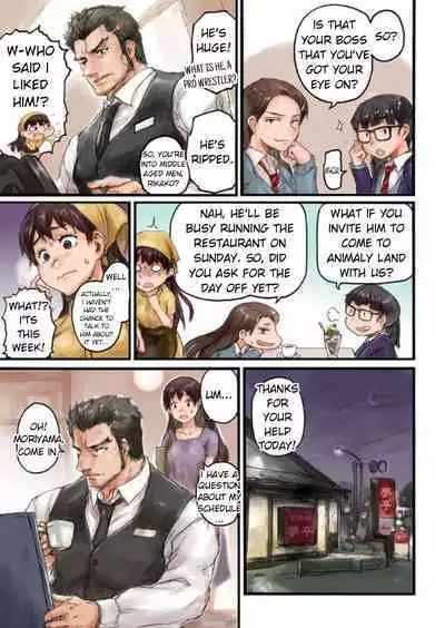 Joshikousei ni Kigaetara | Changed into a high school girl 1-4