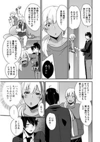 [Mogiki Hayami] Josou Kurogal Mama Danshi [Digital]