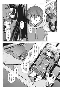 [Zummy] Yousyoku [Digital]