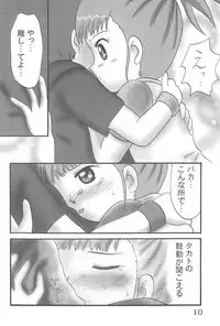 (C63) [Dennougiwa (Takano Iori)] DIGI☆GIRLS (Digimon)