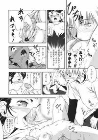 [Death Metal] HEART WORK