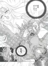 [Anthology] Girl's Parade 98 Take 1 (Various)