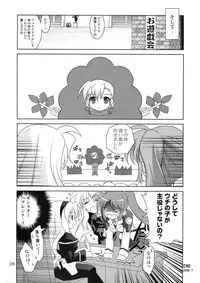 (C74) [PLUM (Kanna)] Mahou Shoujo Magical SEED OTHER (Mahou Shoujo Lyrical Nanoha)