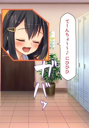 Kyonyuu Beit ni Kakomarete Yuuwaku Saretara Furin Shite mo Shouganai yo ne