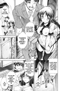 [Aoyama Akira] Himitsu no Sign - Secret Signature [English] [Tigoris Translates]