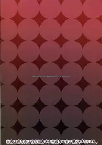 (C88) [MOON RULER (Tsukino Jyogi)] Taimanin Sainikutsubo Jigoku (Taimanin Yukikaze)