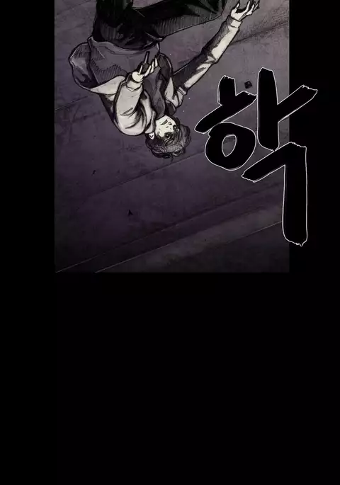 House of Dolls Ch.0-12