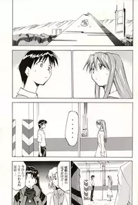 (C70) [STUDIO KIMIGABUCHI (Kimimaru)] RE-TAKE 4 (Neon Genesis Evangelion)