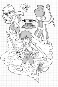 (Shotaket 12) [5/4 (Faust)] Dragon Quest dumb (Dragon Quest III)