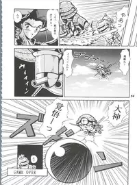 (C52) [Yumeizukosya (Various)] Hana no Han (Various)