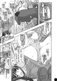 [PLECO (Chikiko)] Juukan Audition DL Premium Ban (K-ON!) [Digital]