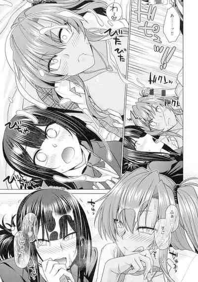 [Miyashiro Sousuke] Kuroiro Glamorous