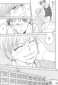 (Zenkai Cadence 5) [copa. (SEI)] Swing by (Yowamushi Pedal)