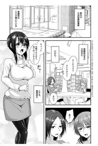 Action Pizazz DX 2017-12 [Digital]