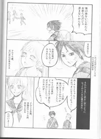 (C75) [Pierre (Garakuta Sochi)] Dream Passport (Naruto)