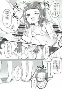 (C92) [Märchen BOX (Various)] THE Senshoujo 3 (Girls und Panzer)