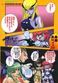 (Toshokan-jima no Kyuujitsu) [Kanzen Dokusen (Doubutsu Danchou)] COME ON BABY! (Darkstalkers)