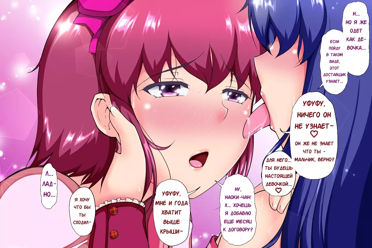 Kyoudai Issho Mesu Ni Narimashita Vol. 1