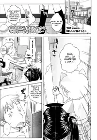 [Yam] Tanoshii Neko Gokko [ENG] (Anonymous+Hayama_Kotono)