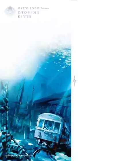 Otohime Diver | 乙姬潛水士