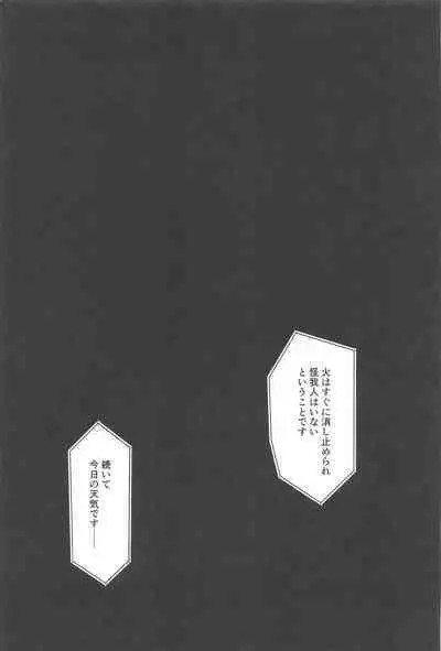 moshisekaigaowarutokihasobaniitene