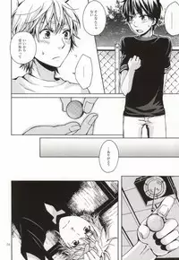 [cullet (Rou)] Biidama no Mukougawa (Ookiku Furikabutte)