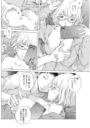 Action Pizazz 2020-12