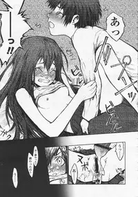 Comic LO 2005-08 Vol. 18