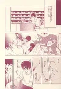 (C64) [Renai Mangaka (Naruse Hirofumi)] Scribble Project -Hisukoha- (Tsukihime)