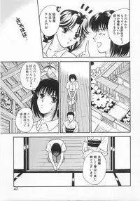 [Araki You] Lucky Style.